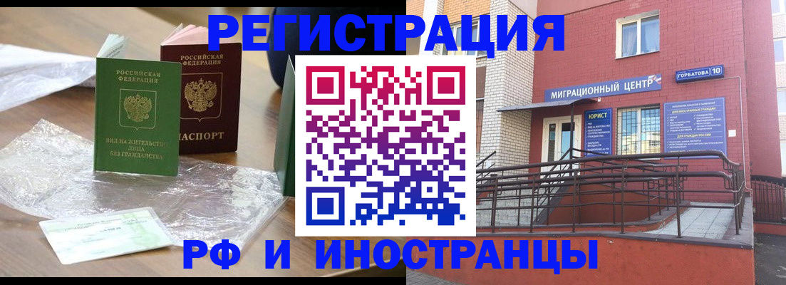 регистрация для школы в Вилючинске