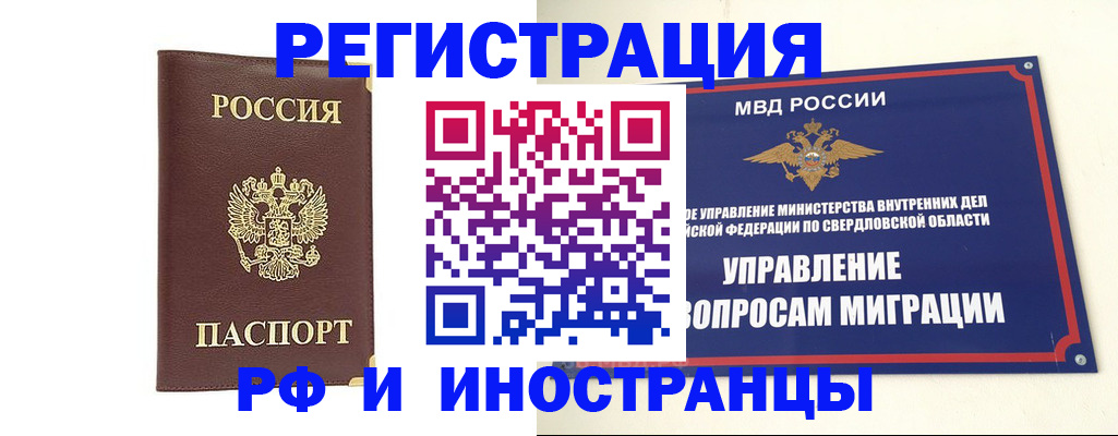 временная регистрация госуслуги в Вилючинске